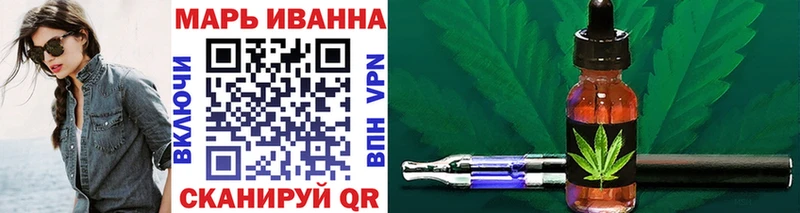 Где купить Старый Оскол Конопля АМФЕТАМИН ГАШИШ Мефедрон Галлюциногенные грибы COCAIN