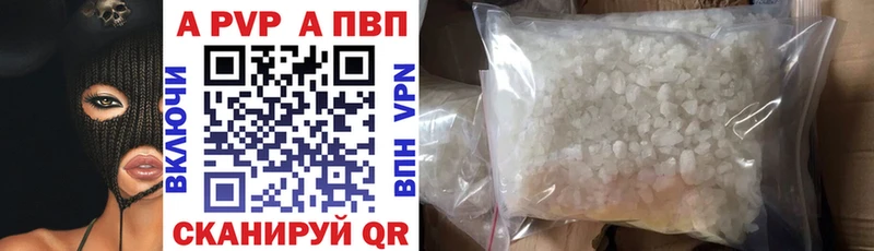 мориарти телеграм  Старый Оскол  A-PVP мука  купить наркотик  MEGA ТОР 
