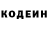 Кодеиновый сироп Lean напиток Lean (лин) Tatiana Korobka