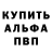 A-PVP кристаллы baz watts