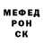 Метадон кристалл KOOGDA