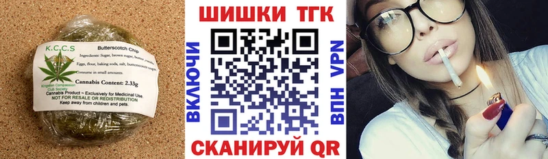 Печенье с ТГК марихуана Старый Оскол