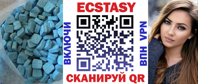 Экстази таблы  Старый Оскол 
