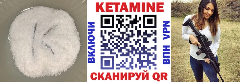 цена наркотик  МЕГА tor  Кетамин ketamine  Старый Оскол 