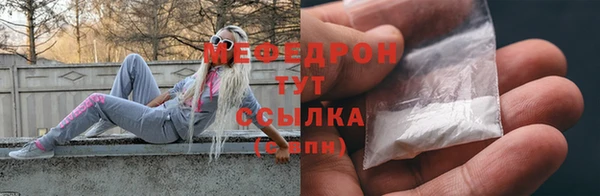 бутират Бронницы