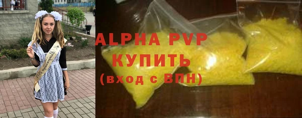 бутират Бронницы