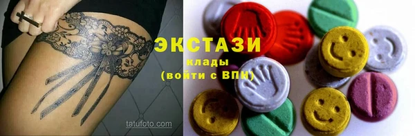 не бодяженный Бугульма