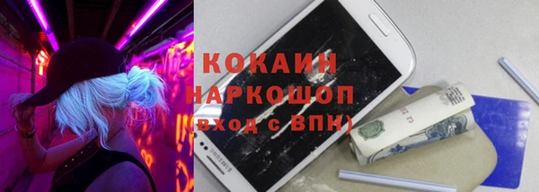 бутират Бронницы