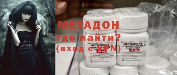 бутират Бронницы