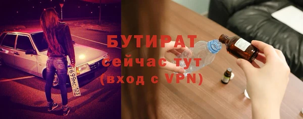 не бодяженный Бугульма