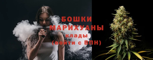 бутират Бронницы