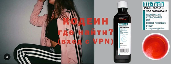 бутират Бронницы
