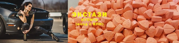 бутират Бронницы