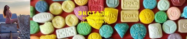 бутират Бронницы