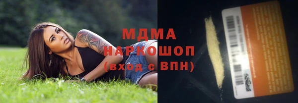 бутират Бронницы