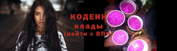 бутират Бронницы