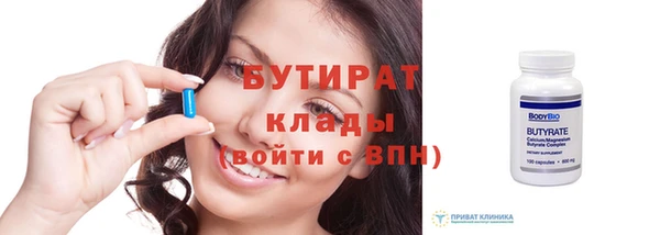 не бодяженный Бугульма