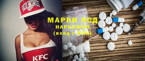 бутират Бронницы