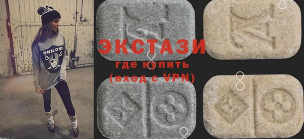 бутират Бронницы