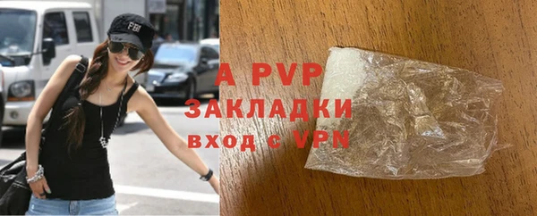 бутират Бронницы