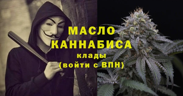 бутират Бронницы