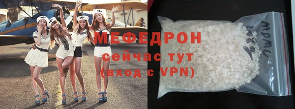 бутират Бронницы