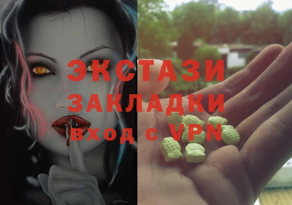 не бодяженный Бугульма