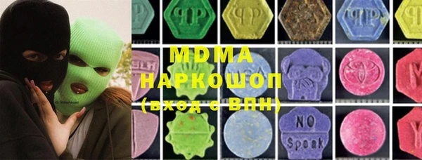 бутират Бронницы