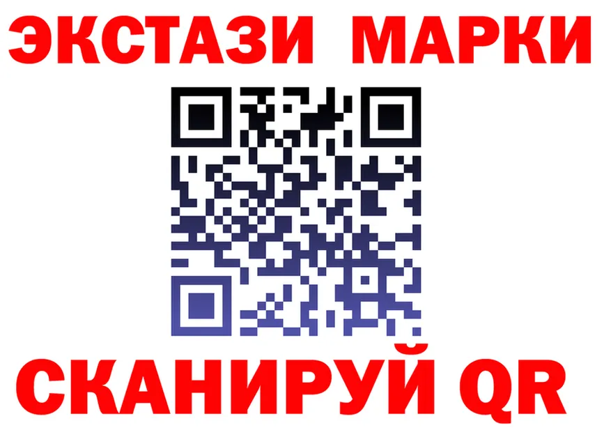 Ecstasy 280мг сайт shop OMG Старый Оскол