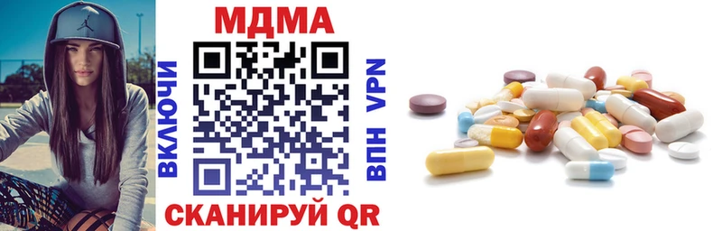МДМА молли Старый Оскол