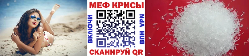 Мефедрон мука Старый Оскол