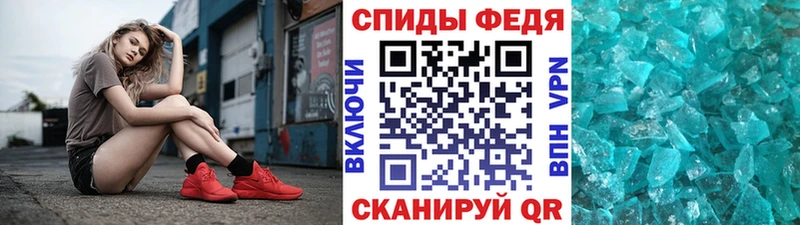 Метамфетамин Декстрометамфетамин 99.9%  хочу   Старый Оскол 