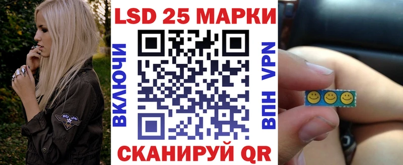 хочу   Старый Оскол  Марки 25I-NBOMe 1,8мг 