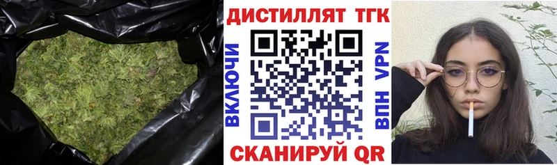 ТГК жижа Старый Оскол