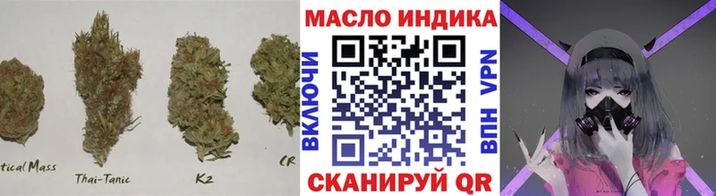 хочу наркоту  мега вход  Дистиллят ТГК жижа  Старый Оскол 